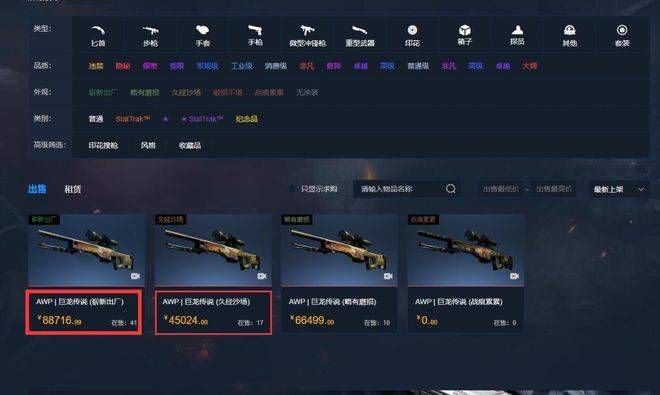 kkkk4444在线看片免费